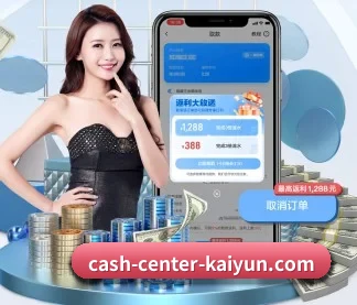 开云体育 APP | kaiyun