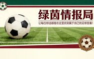 kaiyun-曼联传奇保罗·斯科尔斯称“世界最佳球队”